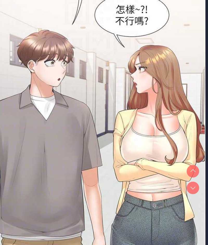 同居上下铺