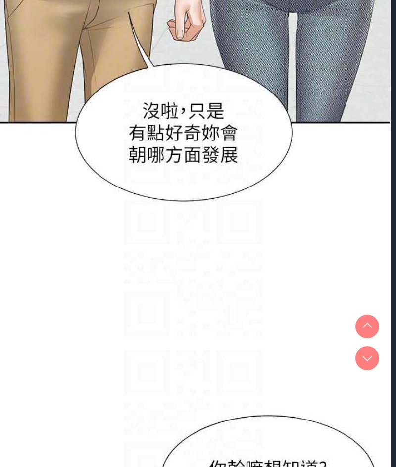 同居上下铺