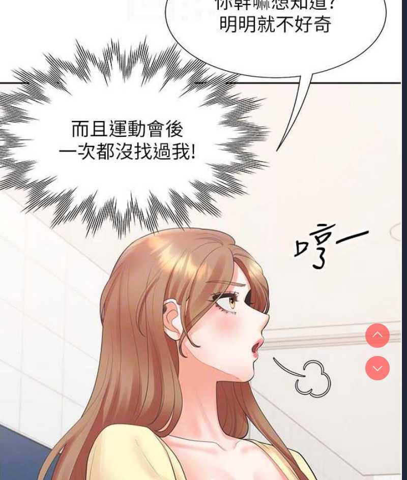 同居上下铺