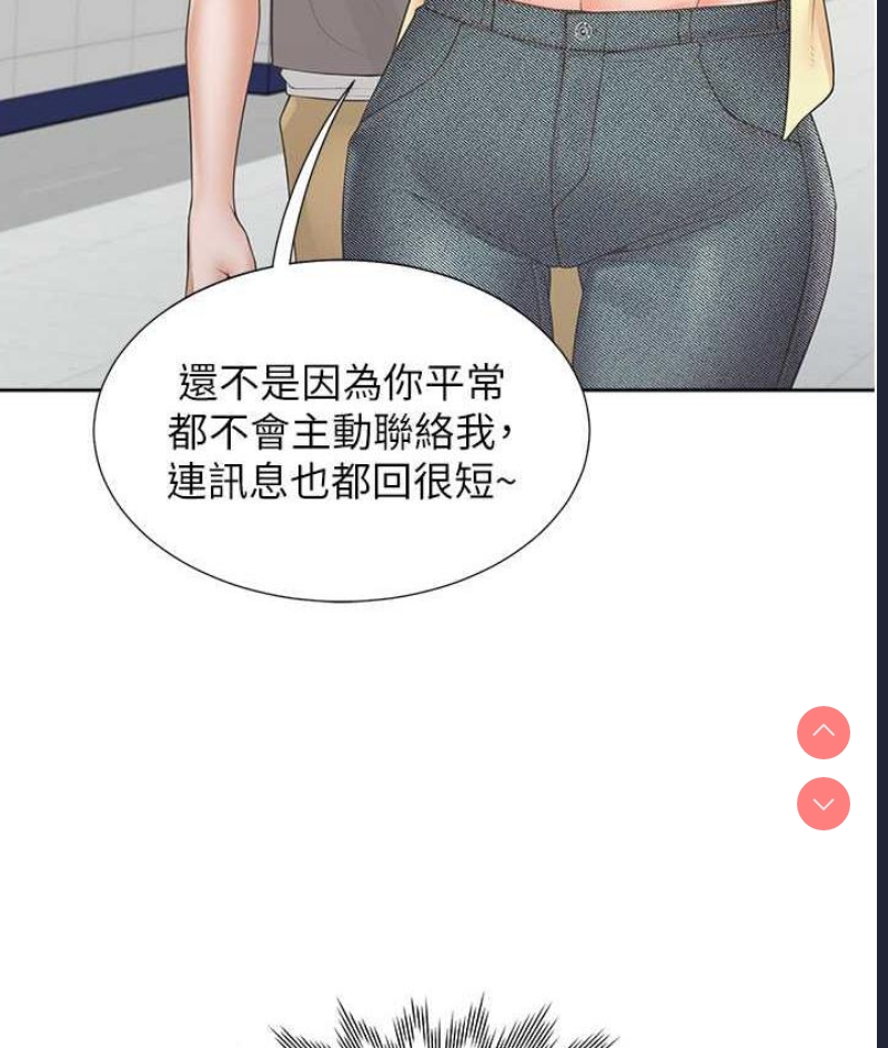 同居上下铺