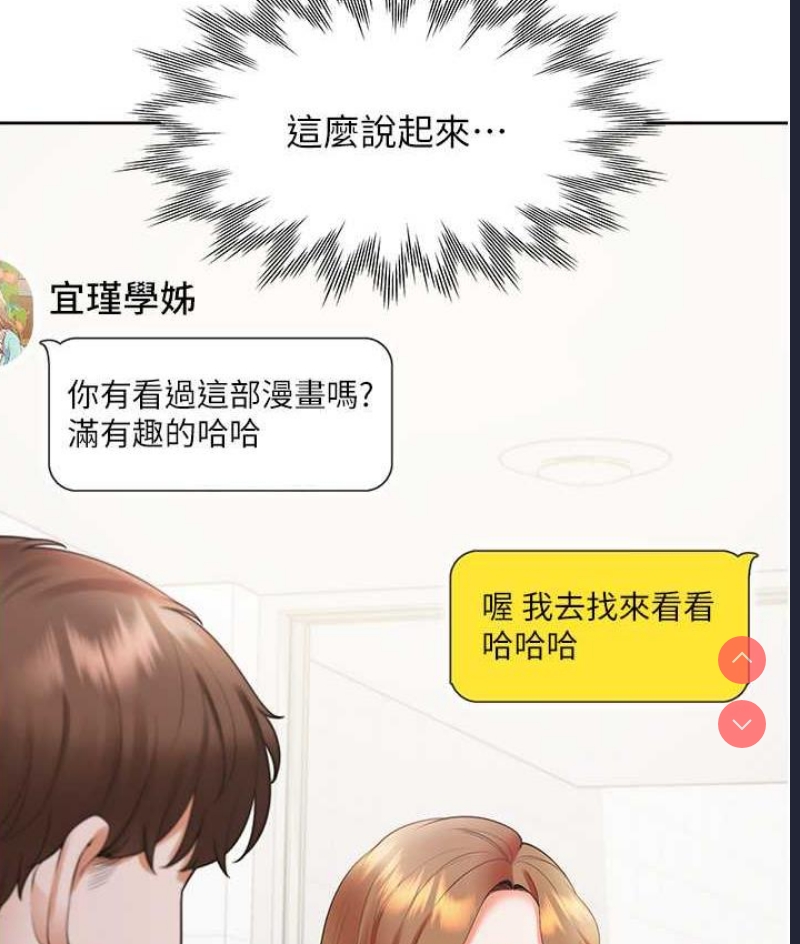 同居上下铺