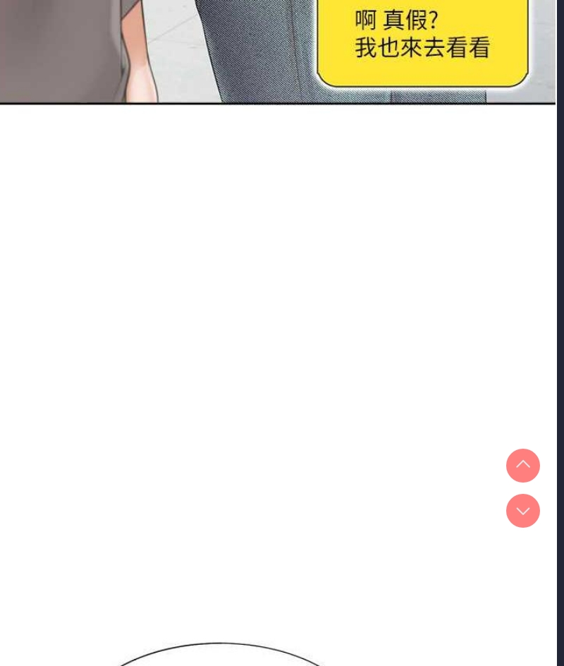 同居上下铺