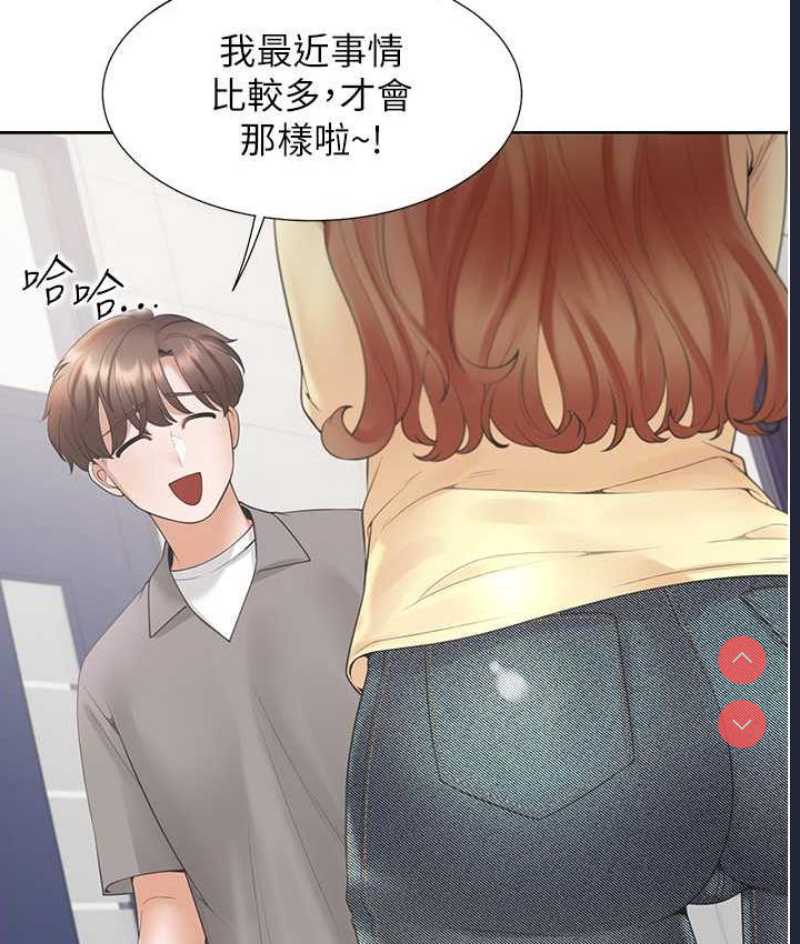 同居上下铺