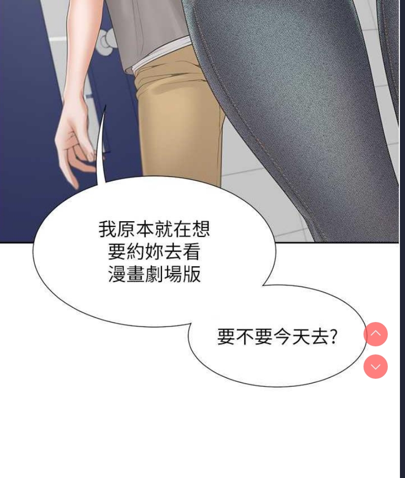 同居上下铺
