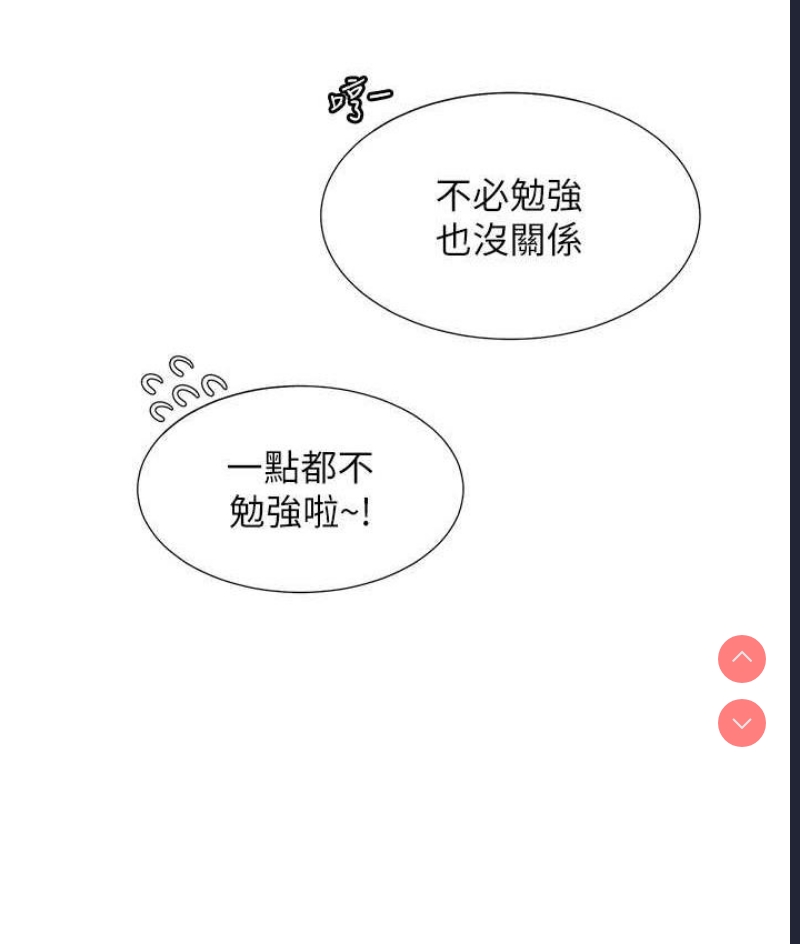 同居上下铺