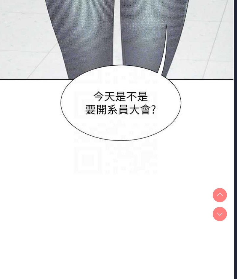 同居上下铺