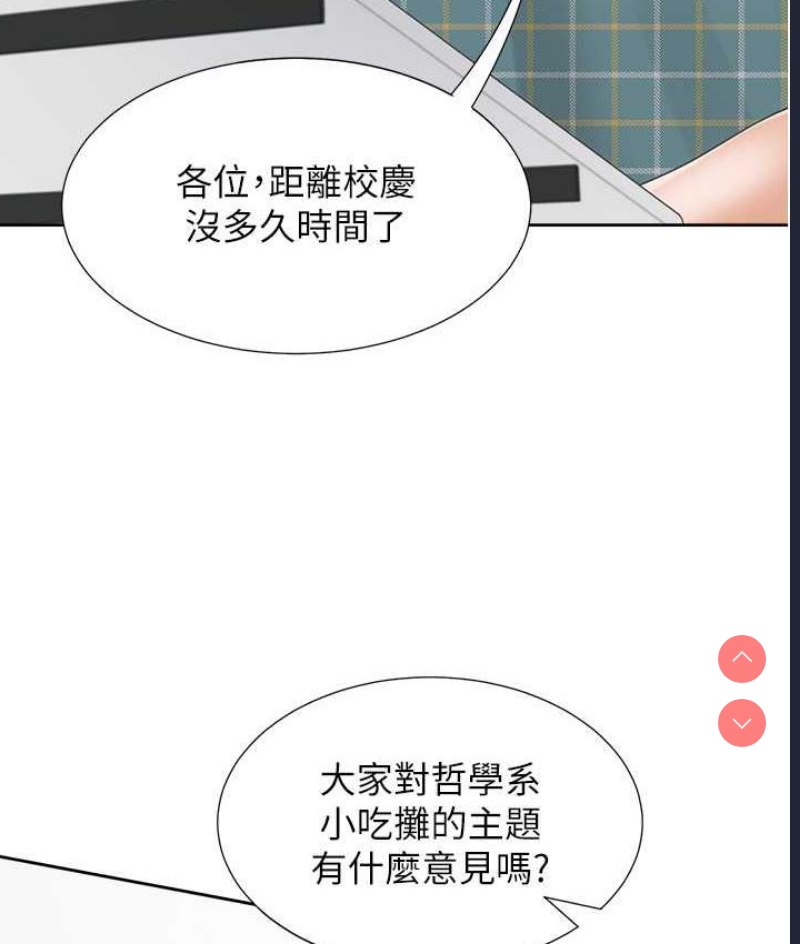 同居上下铺