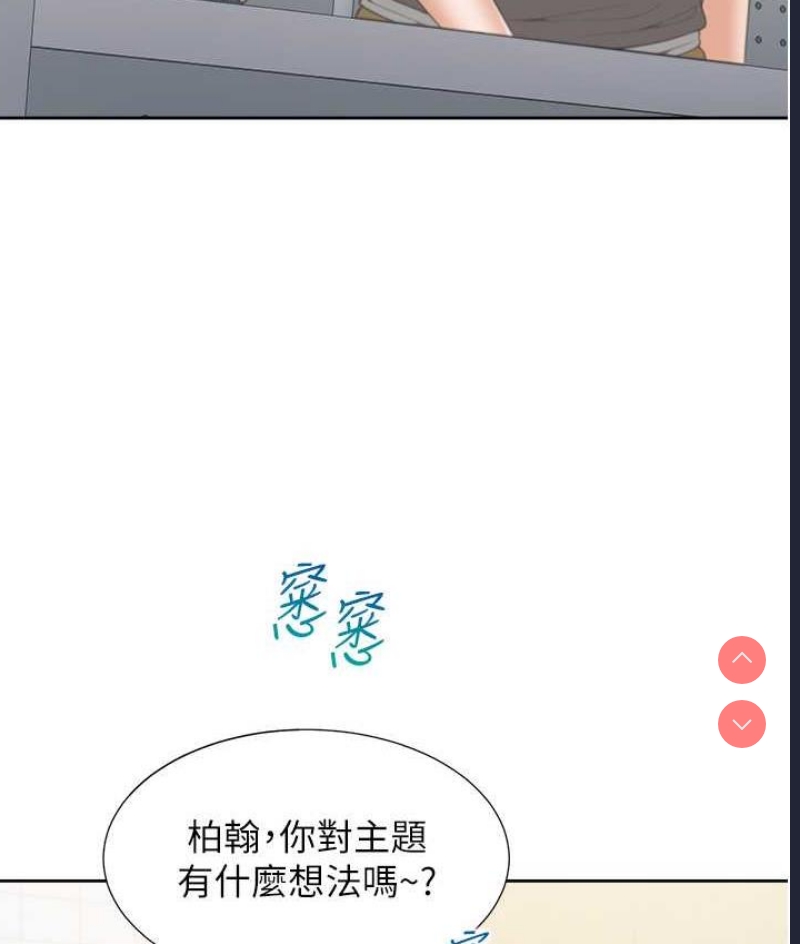 同居上下铺