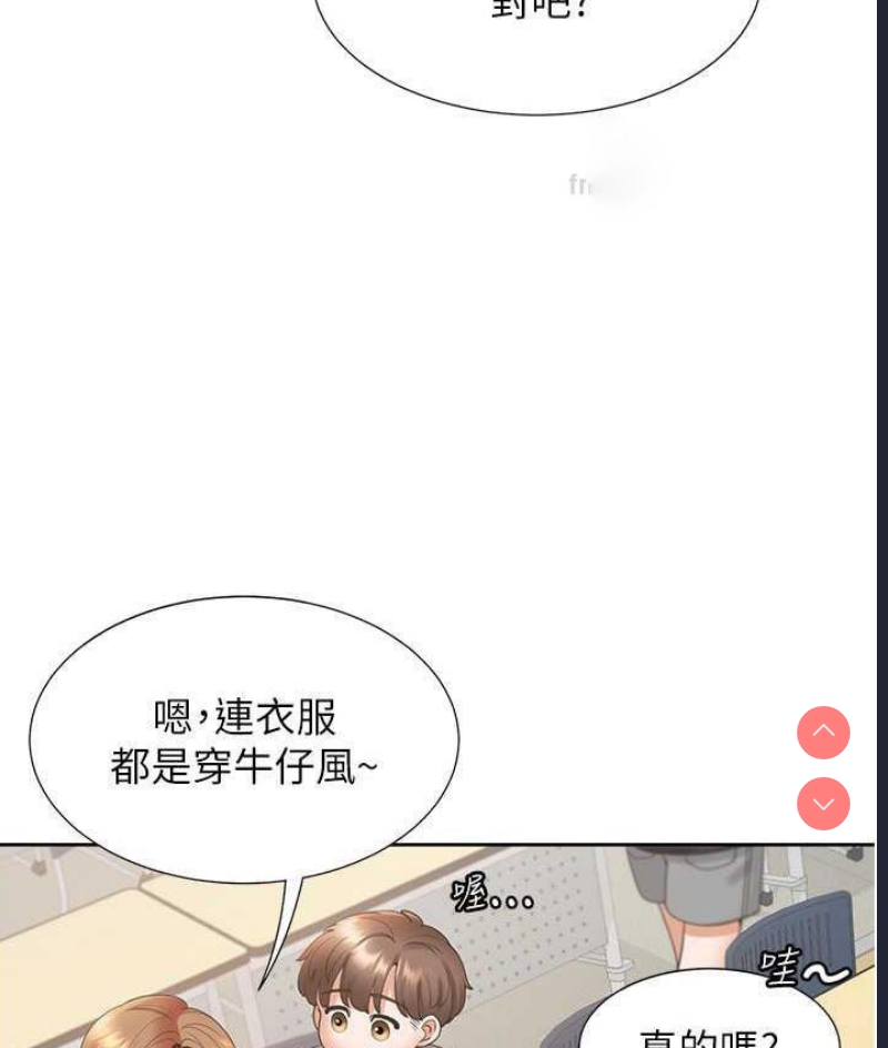 同居上下铺