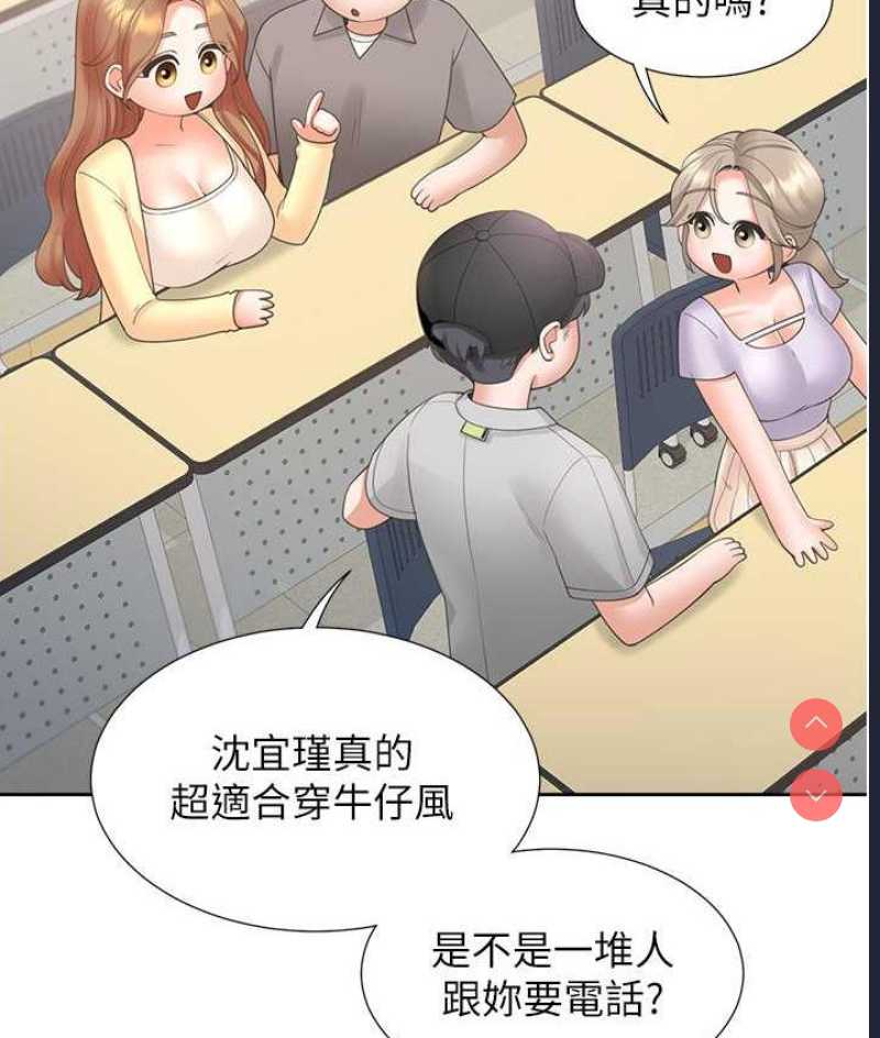 同居上下铺