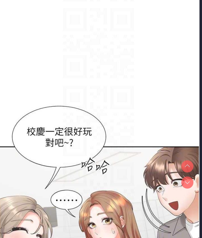 同居上下铺