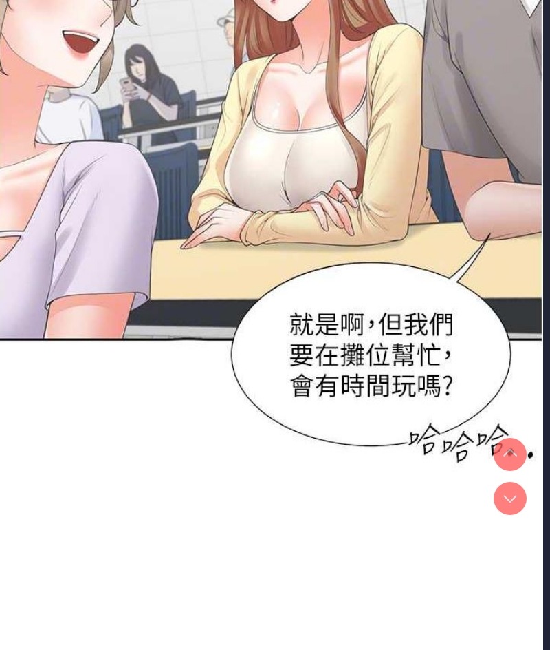 同居上下铺