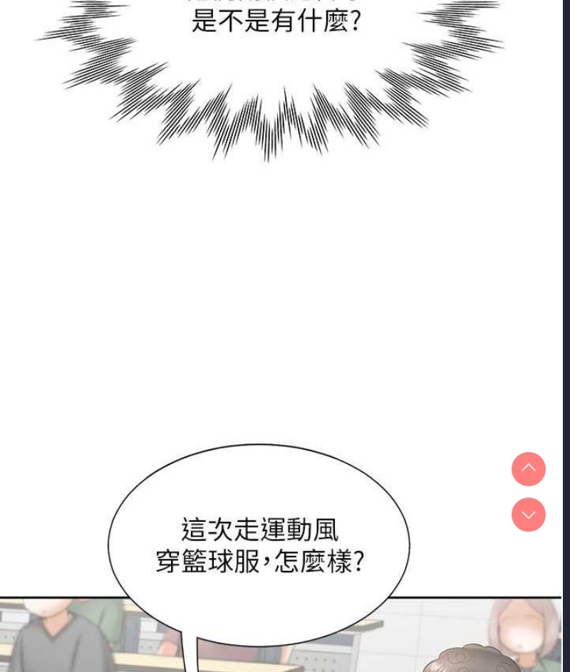 同居上下铺