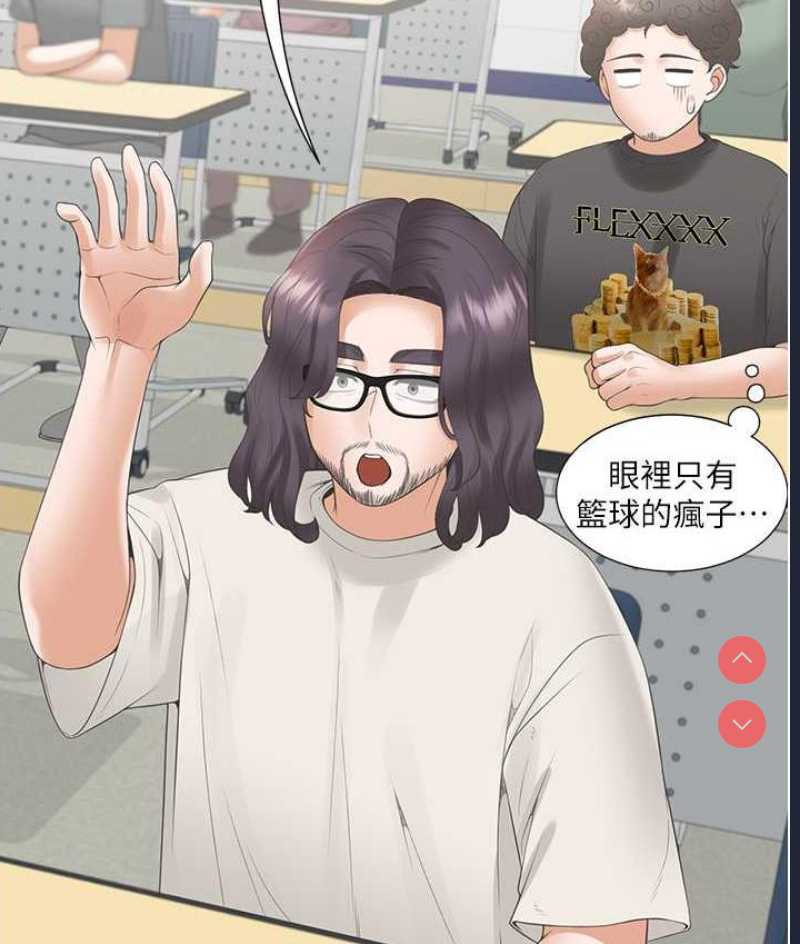 同居上下铺