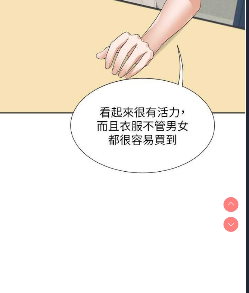 同居上下铺