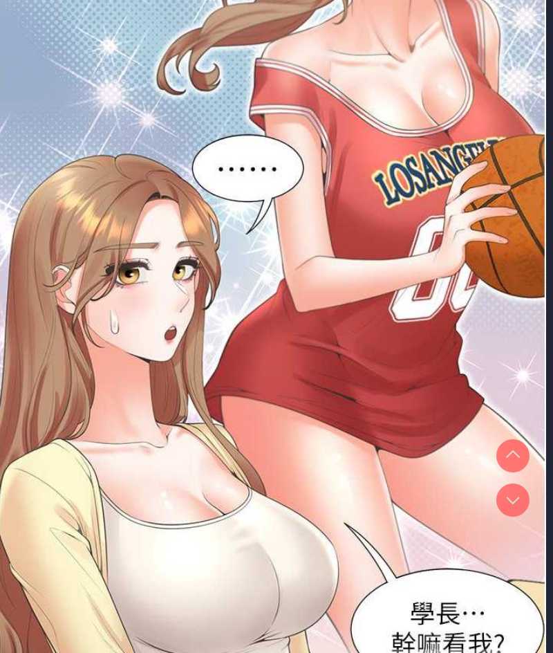 同居上下铺