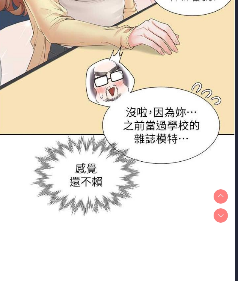 同居上下铺