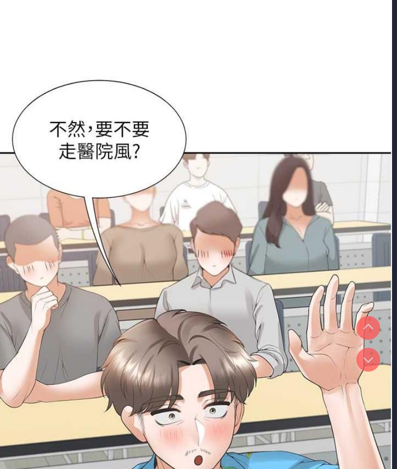 同居上下铺