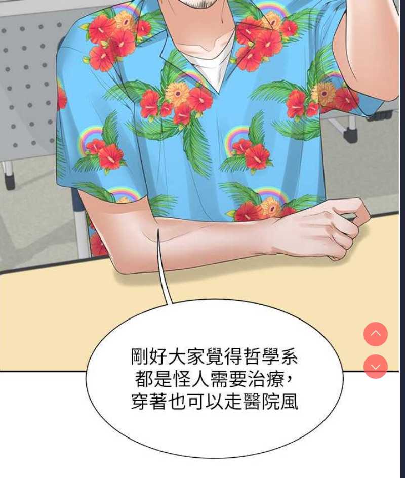 同居上下铺