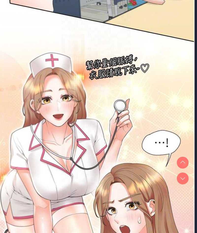 同居上下铺