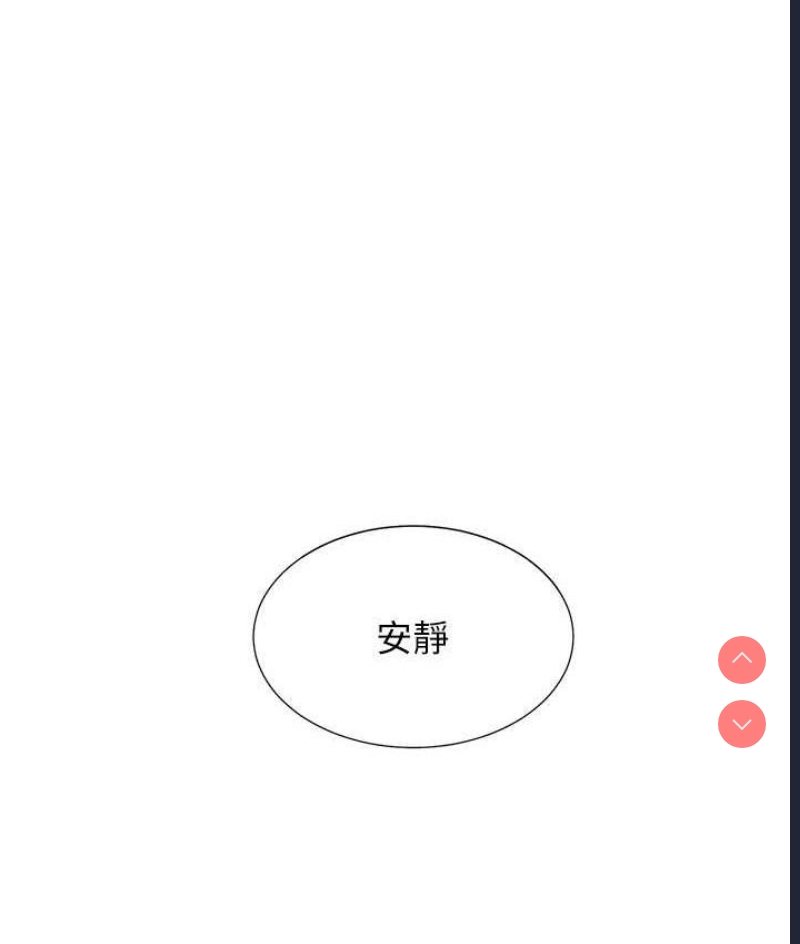 同居上下铺