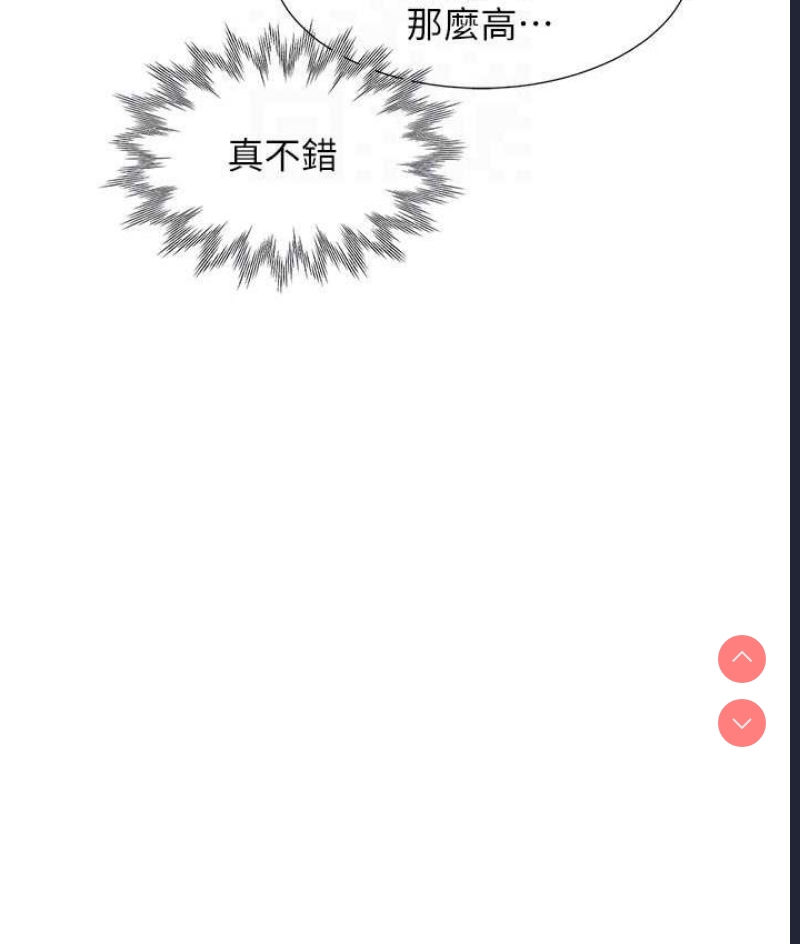 同居上下铺