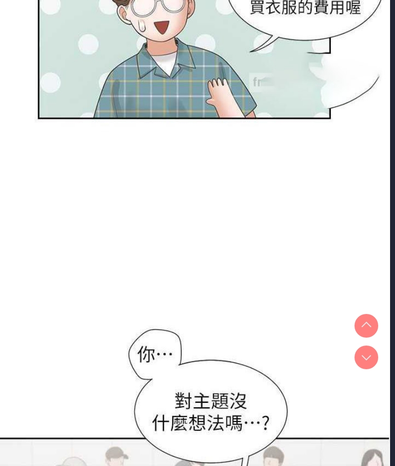 同居上下铺