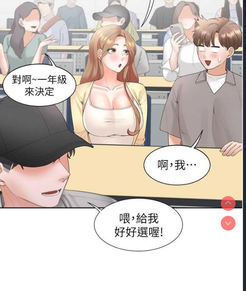 同居上下铺