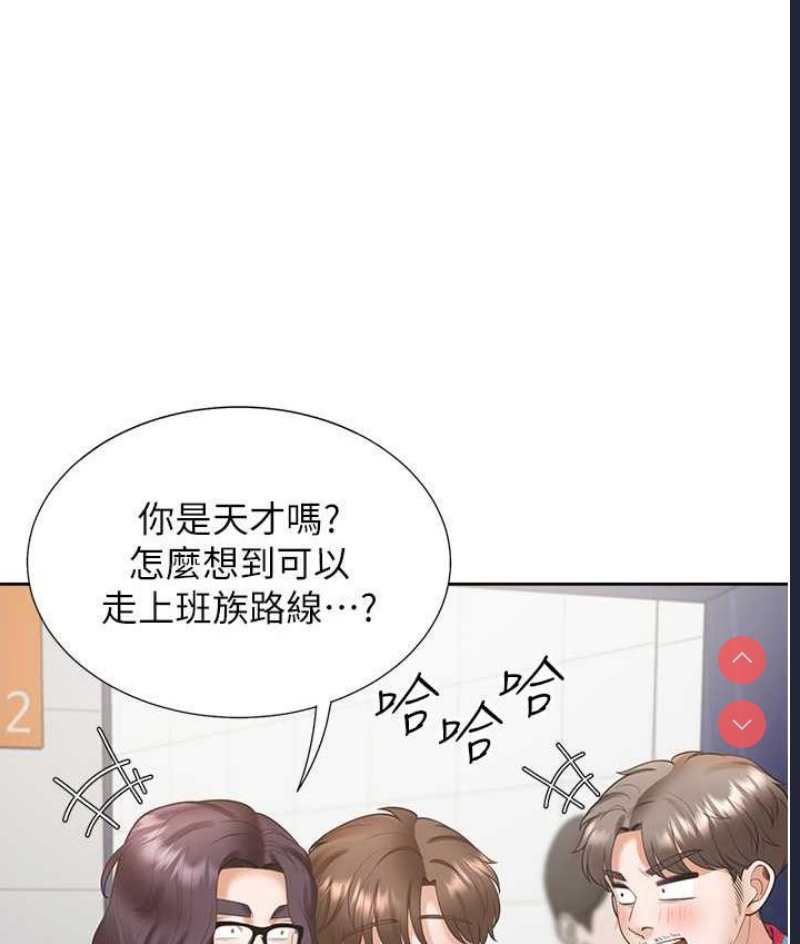 同居上下铺