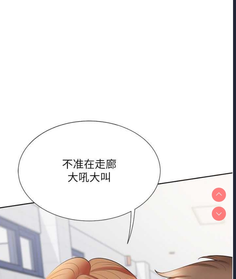 同居上下铺