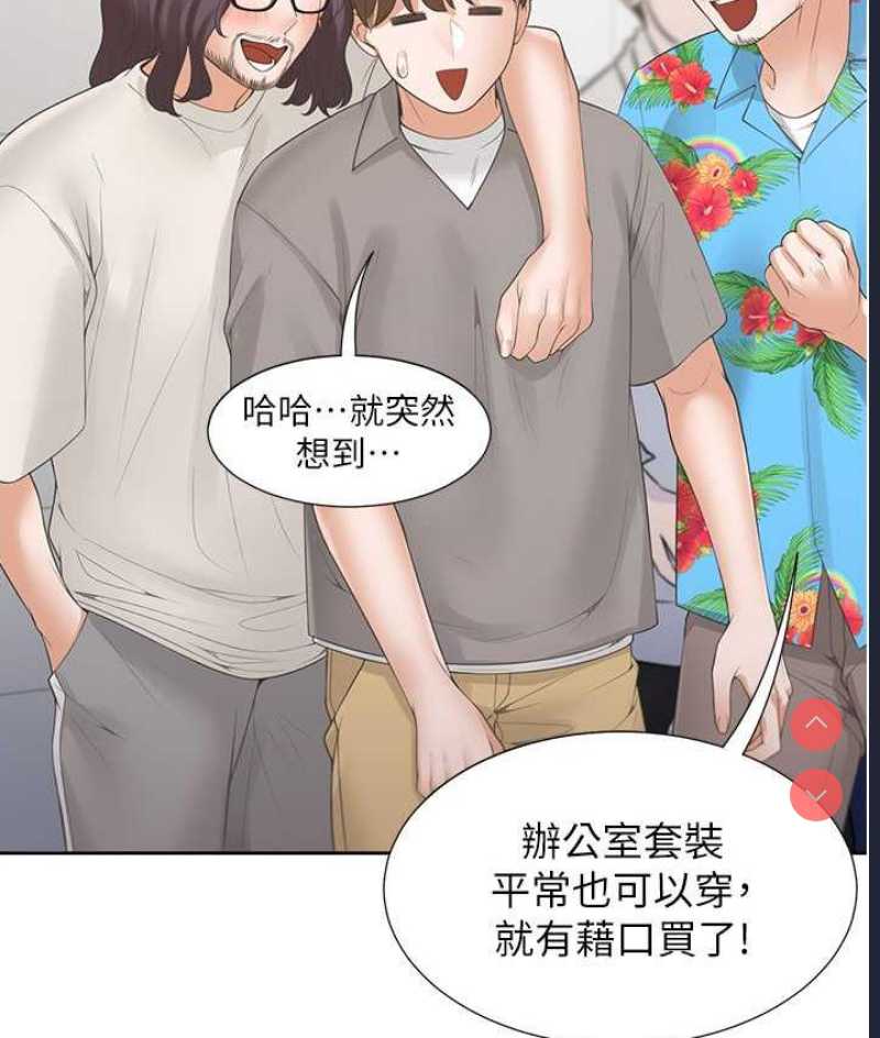 同居上下铺