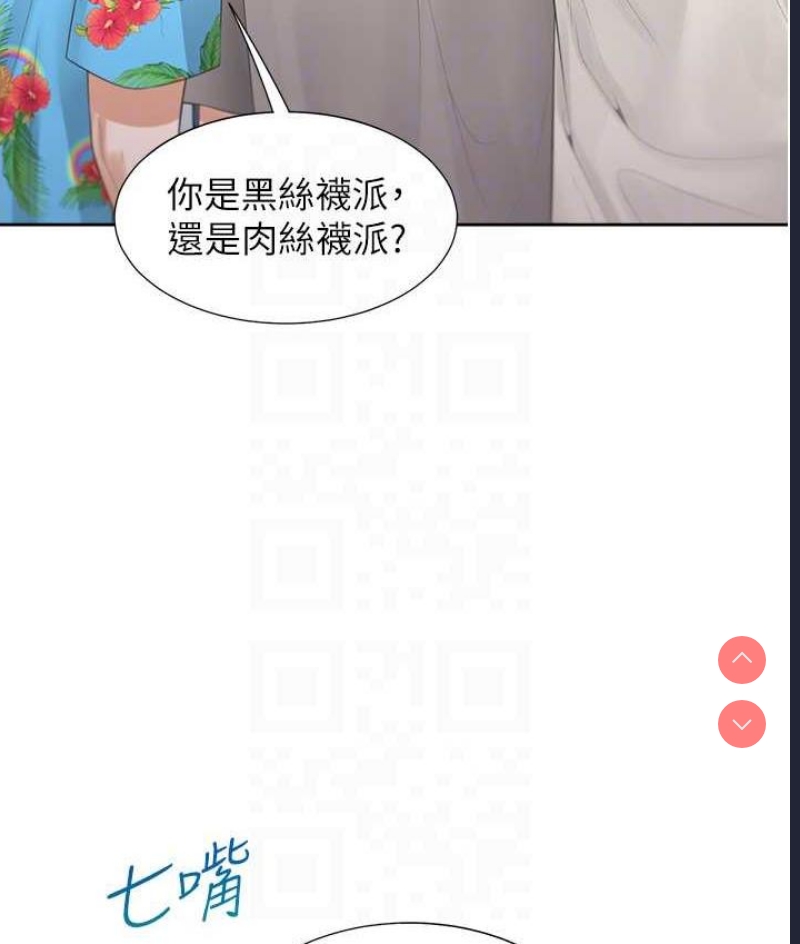 同居上下铺