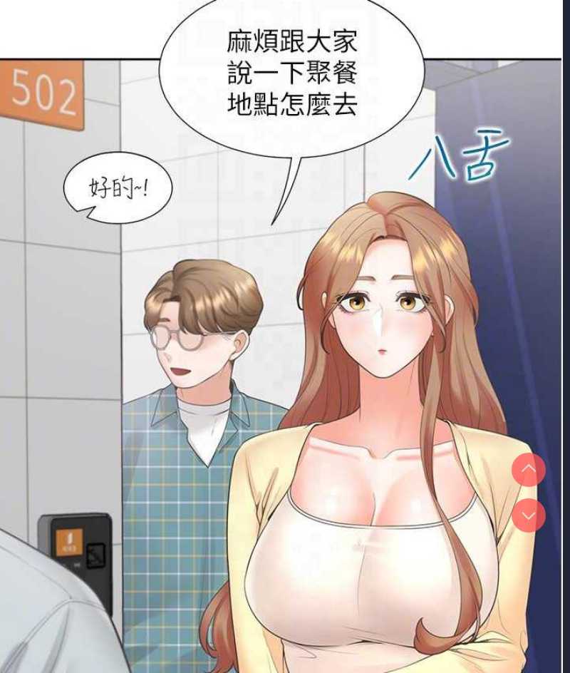 同居上下铺