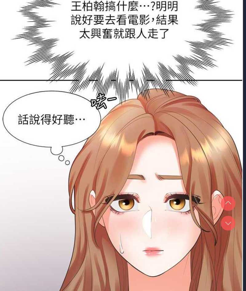 同居上下铺