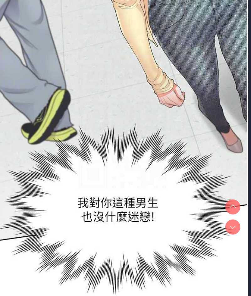 同居上下铺