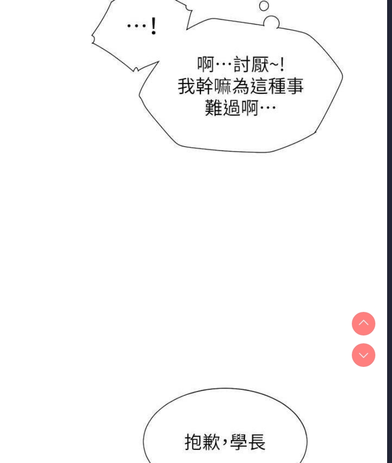 同居上下铺