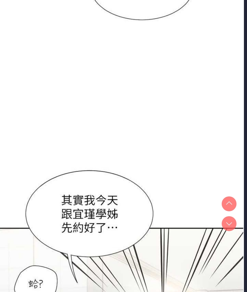 同居上下铺
