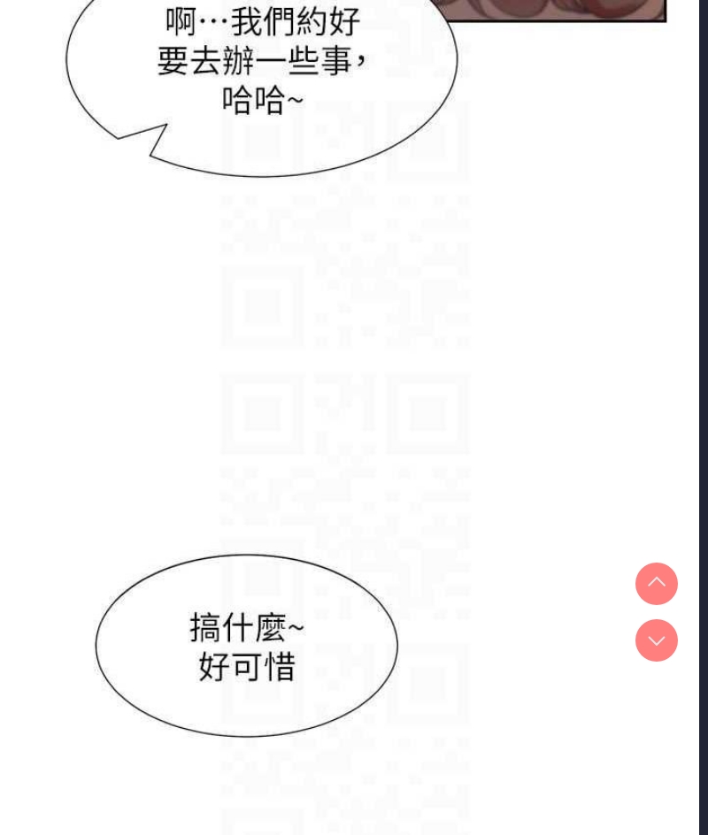 同居上下铺