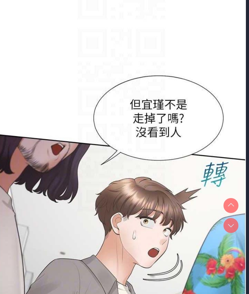 同居上下铺