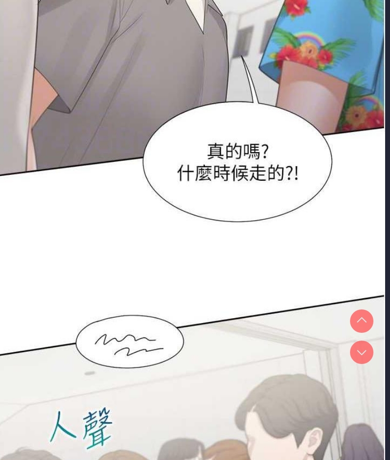 同居上下铺
