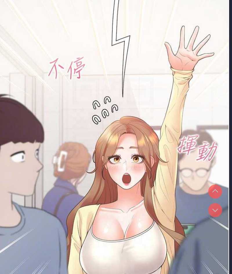 同居上下铺