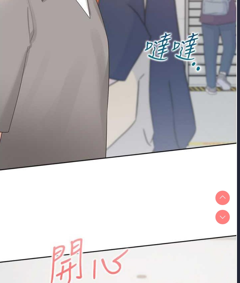 同居上下铺