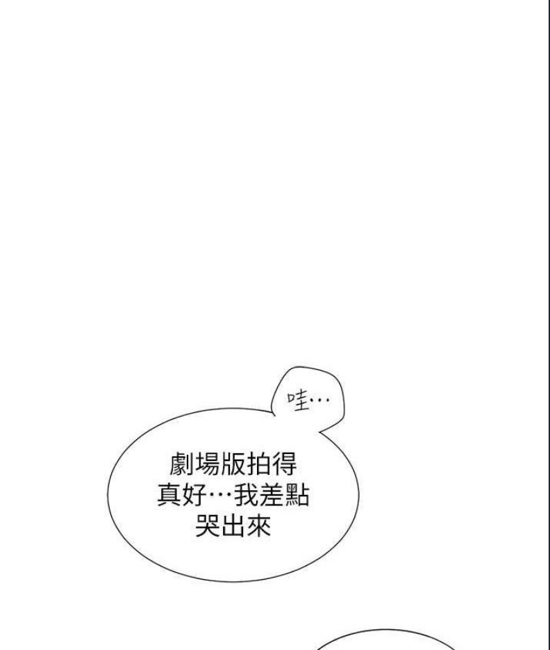 同居上下铺