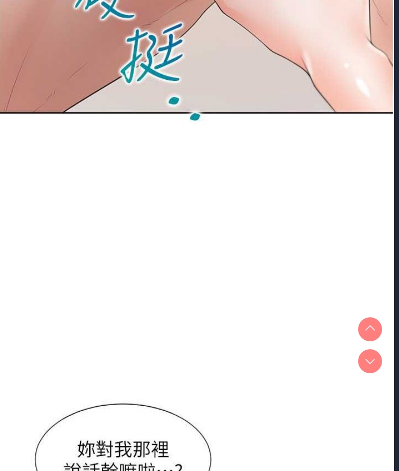 同居上下铺