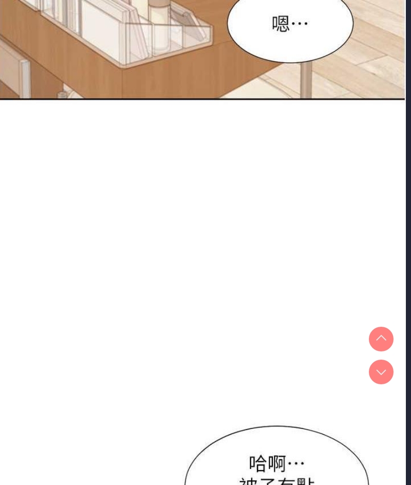 同居上下铺