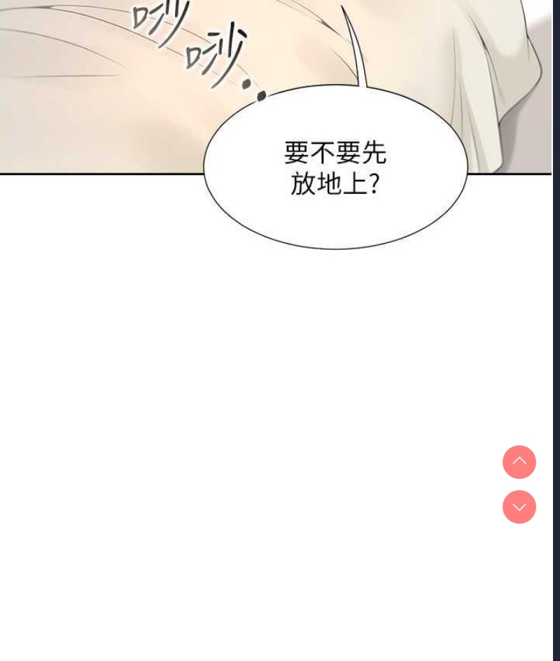 同居上下铺