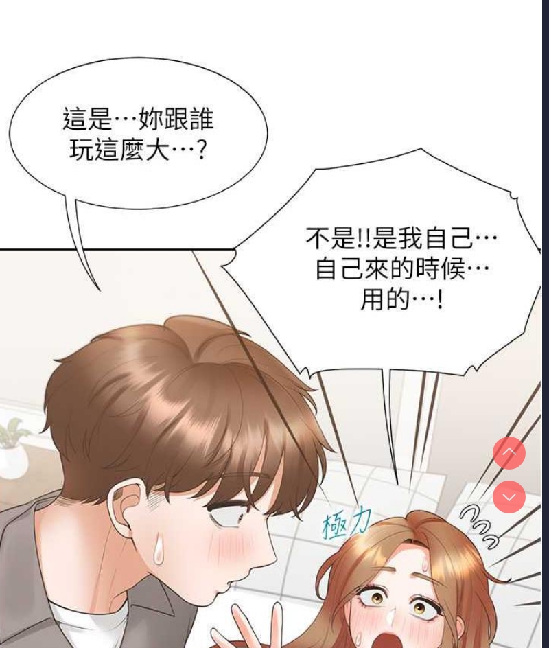 同居上下铺