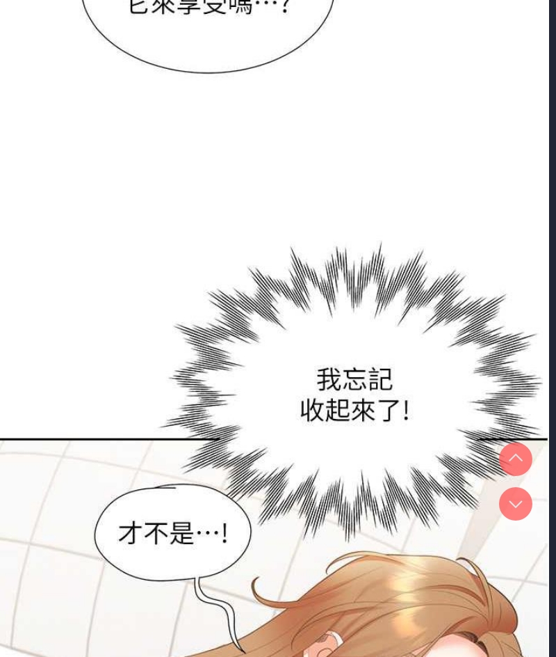 同居上下铺