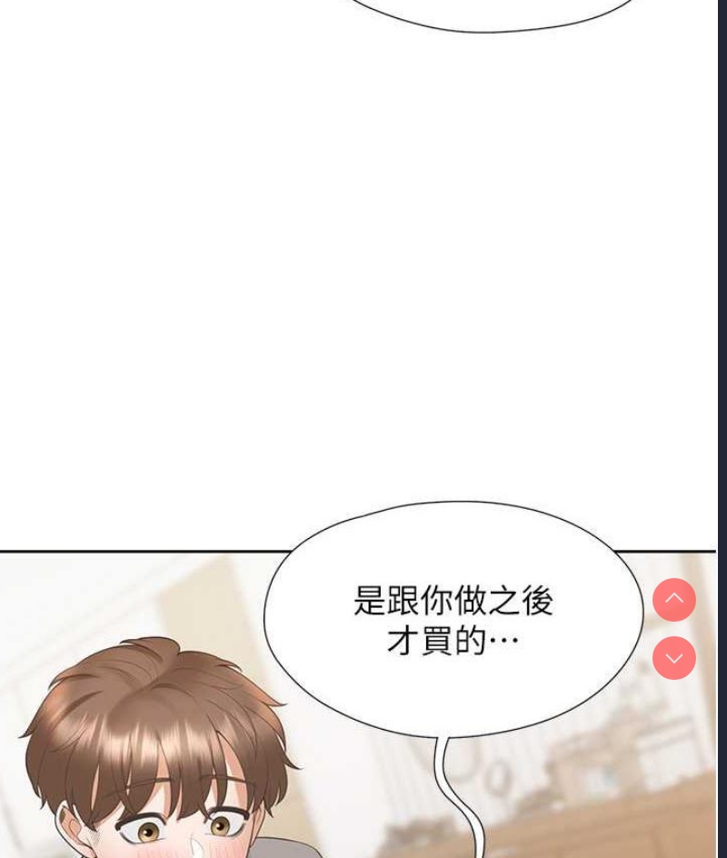 同居上下铺