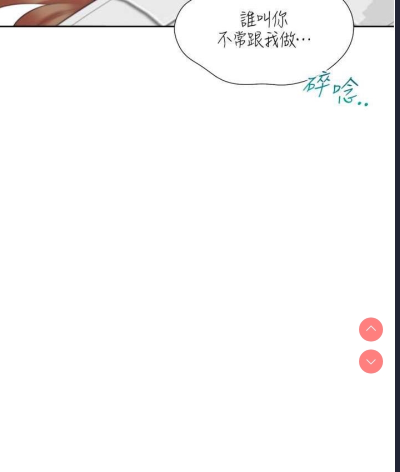 同居上下铺